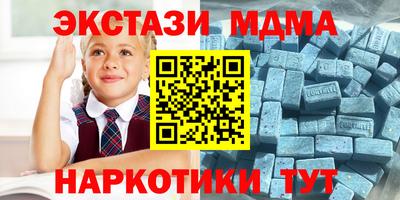 mdma Гай