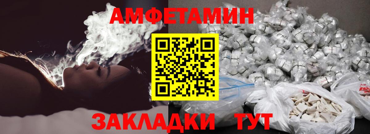 МЕТАМФЕТАМИН винт  МЕТАМФЕТАМИН винт  Вход с VPN  Моздок 