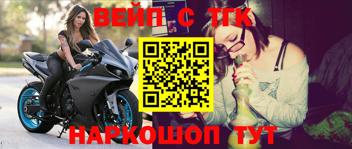 Моздок  ТГК Wax  Вход с VPN 