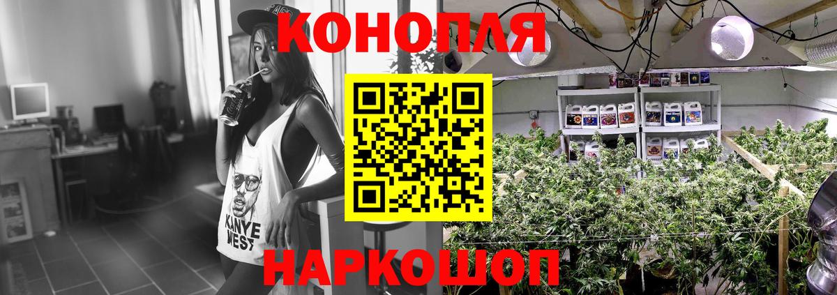 Бошки Шишки VHQ  Каннабис Ganja  Моздок  Вход с VPN  Шишки марихуана семена 