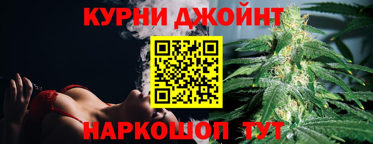Бошки марихуана SATIVA & INDICA Моздок